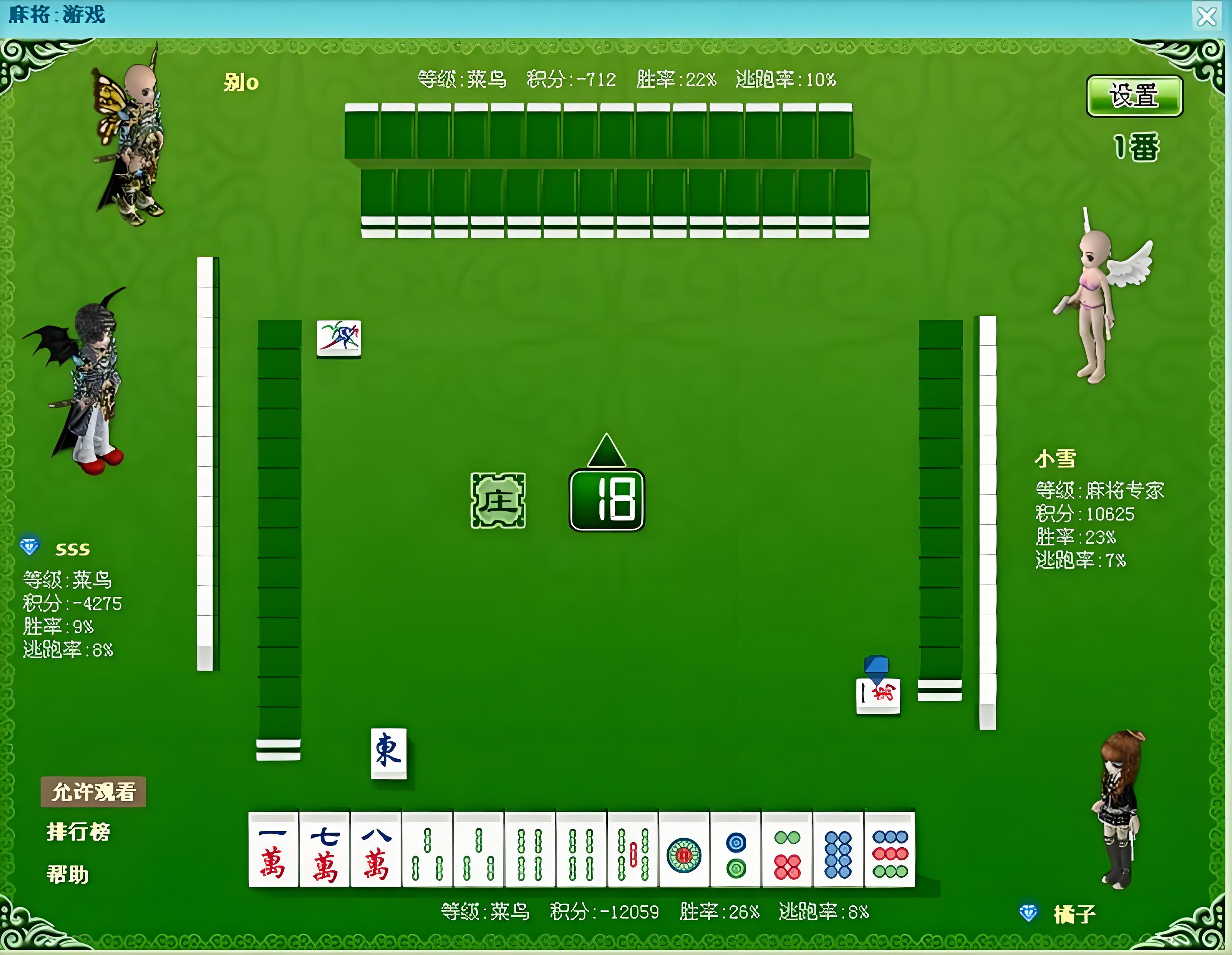 麻将核心玩法.jpg